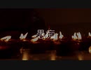 愚痴/gokio - #02