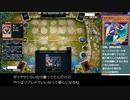 [ゆっくり] マスターデュエルを月光デッキで挑む