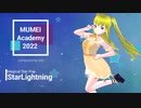 【MUMEI Academy 2022】StarLightning!! [Magical Star Pop]