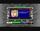 【PC-98】リューヌ伝説実況プレイ動画　その４