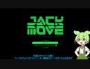 【JACK MOVE I.C.E. BREAKER】サイバーな世界とずんだもん