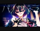 アンノウン / 初音ミク