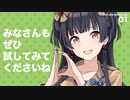 ダークミルクっぽいな