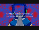 【KAITO】崇愛【オリジナル】