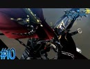 【ベヨネッタ２】魔女の過日巡り 真相探part10【実況】