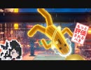 ミリテンダー#82