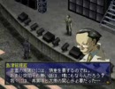 ペルソナ２ 罰　ちょっと縛りながらプレイ_19