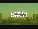 ラジオ『No-MAD（ノマド）』（2022/05/30 配信）