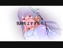 【ボイロ被り部】リバねのチンポ気持ち良すぎだろ！