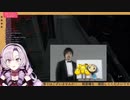 一般女性「おタマーラ……♡」
