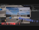 【UE5.0.2対応】ThirdPersonテンプレートを使って横スクロールゲームを作ってみよう【横スクロールに対応するまで】