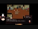 【屑鉄まとうデモナ】ロダネちゃんと行く鉄と火の世界　#17