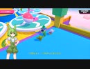 Fall Guys つかみ魔のずんだもん シルシランドずんだもん視点
