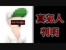 【実況】AI: ソムニウム ファイルやろうぜ！　その６４ッ！