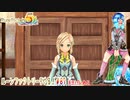 【実況】ルーンファクトリー5やる！【87】