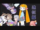 【beatmaniaIIDX】茜ちゃんとジャーニートゥ石川　＃61【VOICEORID＋α実況プレイ】