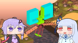 【Poly Bridge 2】橋を渡すゲーム(自称)Part50【VOICEROID実況プレイ】