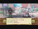 【ぼそぼそ実況】メルクストーリアを遊んでみた。【１２－６】
