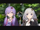 【VOICEROID劇場】ゆかり「また蚊に刺されました」