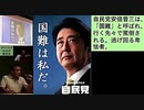 【2017年10月08日：リチャード・コシミズ 宮城仙台講演会（ 改良版 ）】