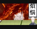 【ダークソウル　縛りプレイ】　ダークハンド縛り　ROUND13