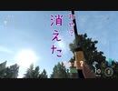 ニジマスを釣りにきた結月ゆかりと茜ちゃん