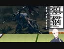 【ダークソウル　縛りプレイ】　ダークハンド縛り　ROUND15