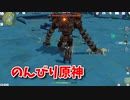 【原神 ‐Genshin‐】甘雨ちゃんの超仕事シリーズ120！デイリー等々をこなしつつ雑談！強くなったとしみじみ感じる回！【Part397】