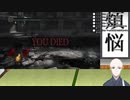 【ダークソウル　縛りプレイ】　ダークハンド縛り　ROUND16