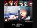 【Vtuber切り抜き】ヤンデレシーンが上手すぎるサイコロサイコ実況【伊万里いよ】