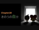 記憶喪失の主人公と抜け落ちた過去の記憶を辿る物語【7年後で待ってる】CHAPTER-20