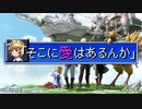 【FF3】新年早々、詰め込み過ぎじゃないか【ファイナルファンタジー3(3D REMAKE)】part10