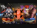 【三国志大戦】相変わらずな双無さん　(覇者)レベル446