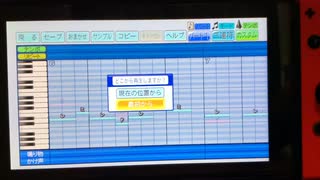 ブルーアーカイブ　新春狂想曲第68番　応援歌【パワプロ2022】