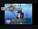 【実況】警察24時！追え！黒猫団の野望#9【テイルコンチェルト】