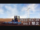 ショートサーキット出張版読み上げ動画7804