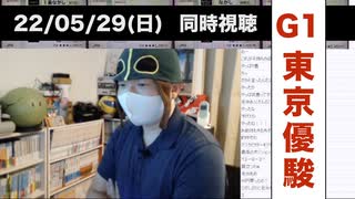 公園係長の日本ダービー
