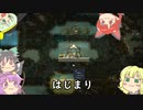 【oxygen_not_included】地底からの脱出　その１