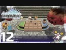 轟くFF11＿復帰プレイ12　INT-999の「まんどらごら★づくし」前編