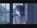 雨は降り続いて / 初音ミク