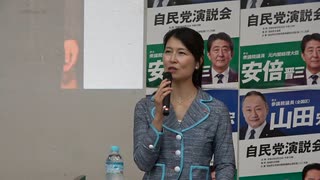 【葛城奈海】なぜ山田宏参議院議員を応援するのか！②  皇統(父系男系)を守る国民連合の会会長 2022/5/23 文京シビックセンター　　　　　　　　