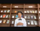【理系ニュース】砂漠で水を作り出す技術
