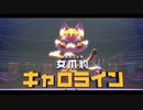 星のDBdiscovery8.clr(訂正版）