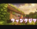 【マインクラフト】ファンタジア＃4　かぼちゃ工場をつくろう！【ゆっくり＋ボイロ実況】