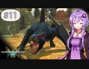【MHST2】#11 もうナルガクルガと戦えるみたい【A.I.VOICE&COEIROINK実況】