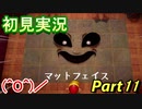 【ゼルダの伝説 夢を見る島】 夢見るさかな part11【初見実況】