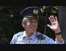 駐在刑事Season3 全話パック 『第一話～第七話』