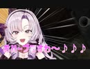 【お嬢様部】これ以上ない百満天のおハーブですわを言い放つ壱百満天原サロメお嬢様【おBIOHAZARD7】