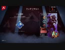 【APEX実況】ブラッドハウンド ハンマー  (PS5) with みーくん
