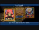 【実況】リメイク版テイルズオブデスティニーの実況がしたい時期※ネタばれあり【６４リメ目】